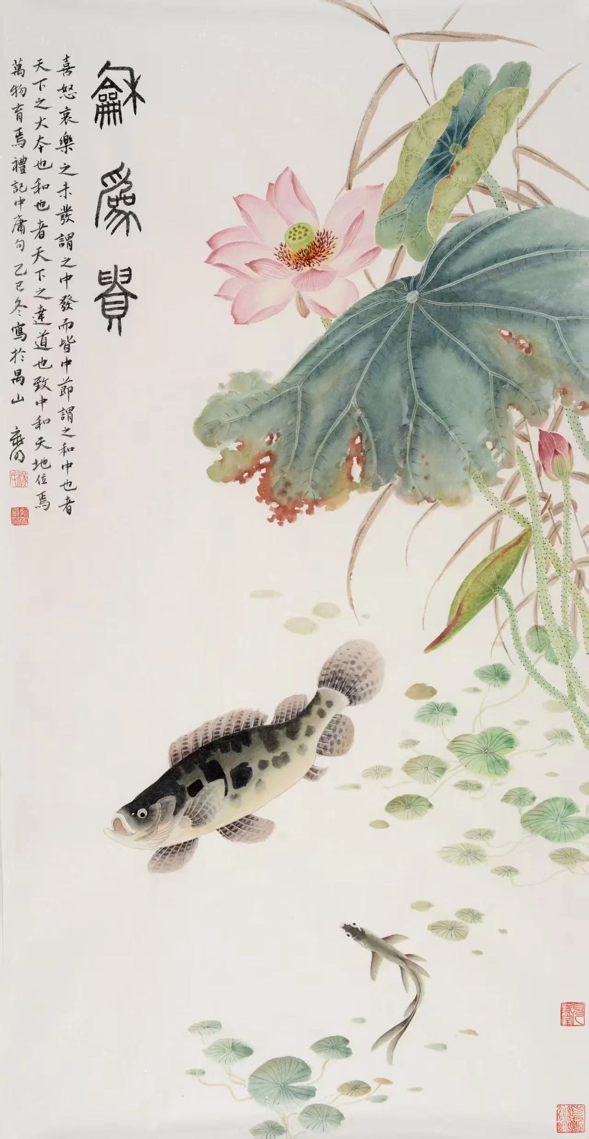 Lotus_Koi_Boneless_Painting