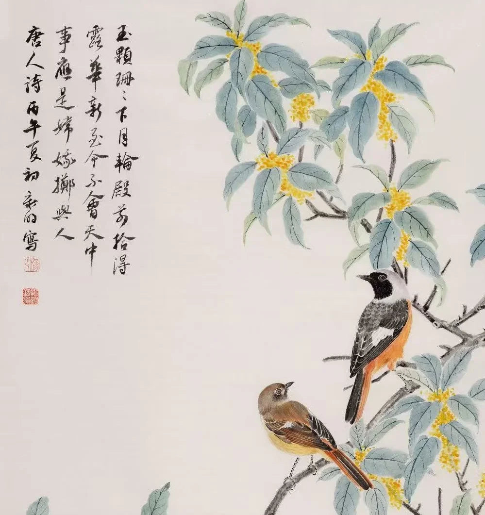 Understanding Inscriptions and Seals in Classical Chinese Painting