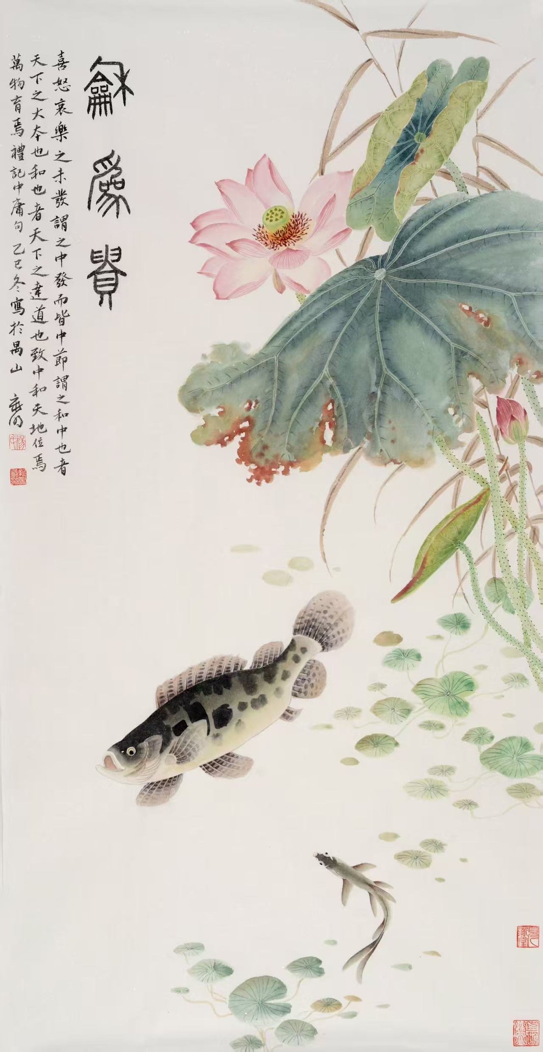 Lotus & Koi-Original Chinese Botanical Painting